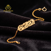 Personalized 10K Gold Adult ID Bracelet – Design 5053